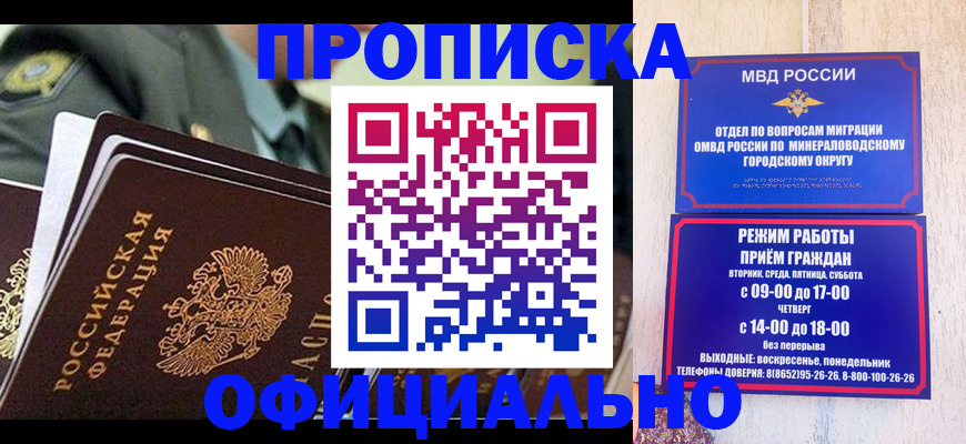 регистрация для дет. сада в Тамбовской области