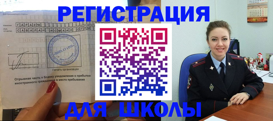 пропишу в квартире в Тамбовской области