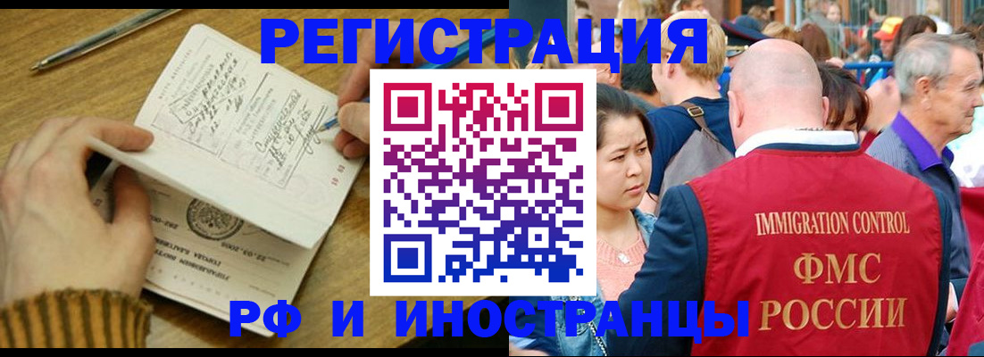 временная регистрация госуслуги в Тамбовской области